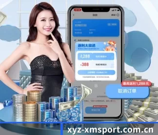 xyz-xmsport.com.cn APP